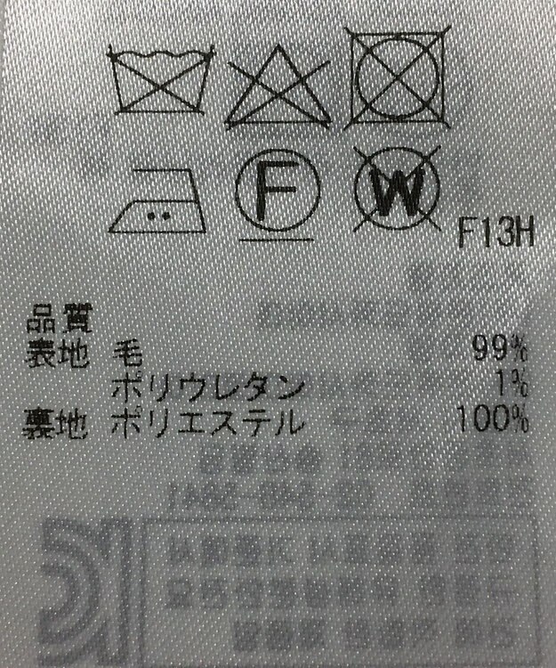 ONWARD Reuse Park 【23区】スカート秋冬 ネイビー