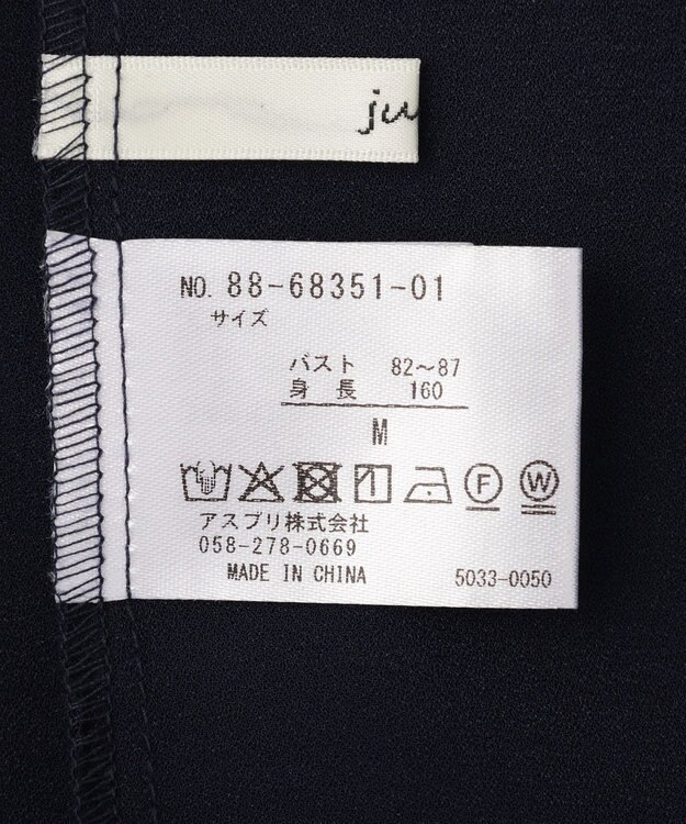 YECCA VECCA ラッフルブラウス Navy