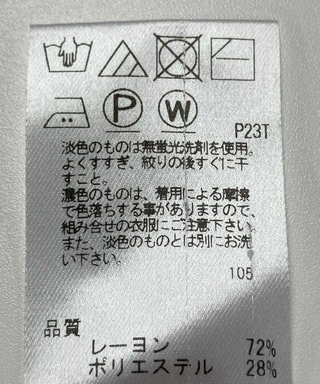 ONWARD Reuse Park 【J.PRESS】ニット秋冬 グレー