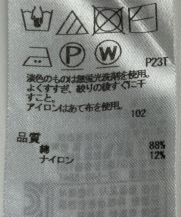 ONWARD Reuse Park 【23区】スカート春夏 ブルー