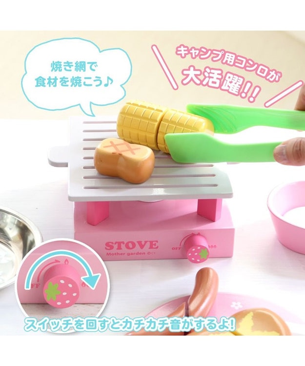 マザーガーデン 木のおままごと 野いちご プレミアムBOX