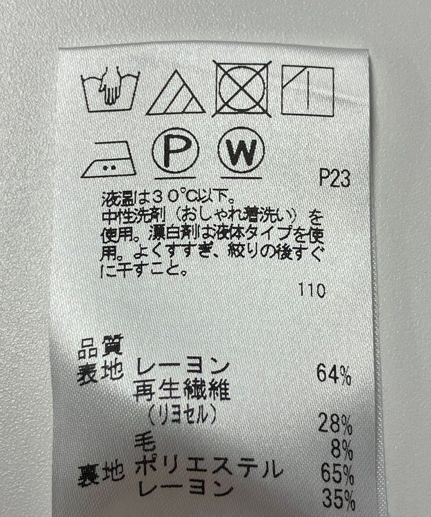 ONWARD Reuse Park 【J.PRESS】カットソー秋冬 ネイビー