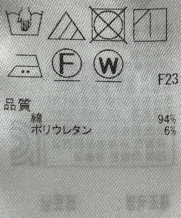 ONWARD Reuse Park 【23区】パンツ春夏 グリーン
