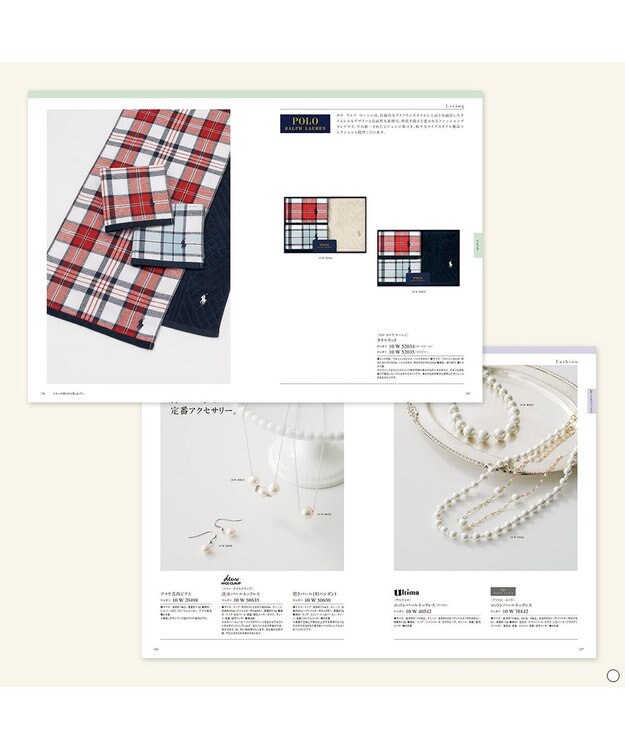 antina gift studio COURONNE(クロンヌ) ギフトカタログ＜ベルランゴ＞ -