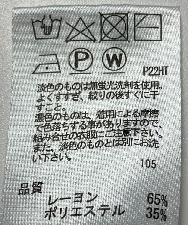 ONWARD Reuse Park 【any SiS】ニット秋冬 ネイビー