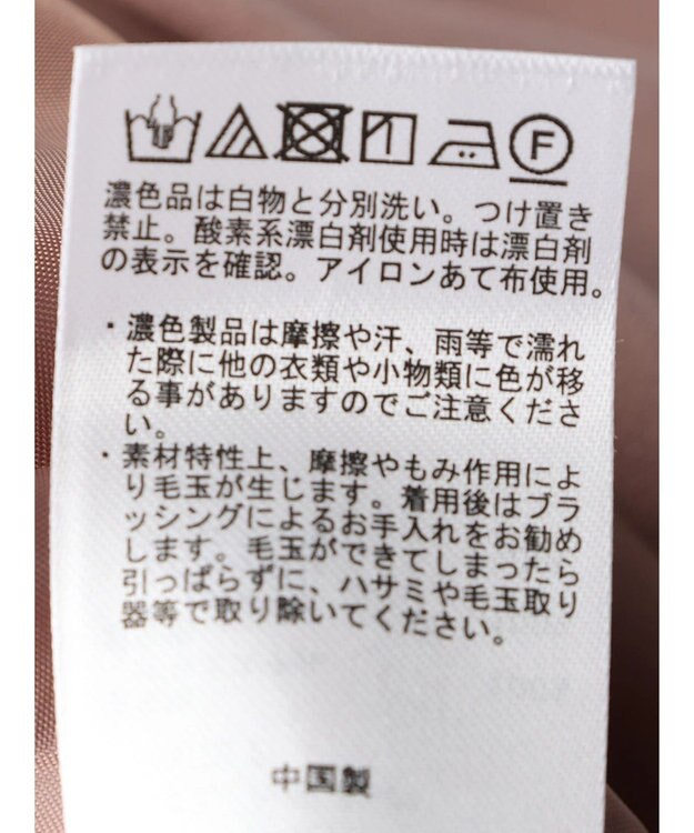 earth music&ecology パイピングフリルティアードスカート Pink Beige