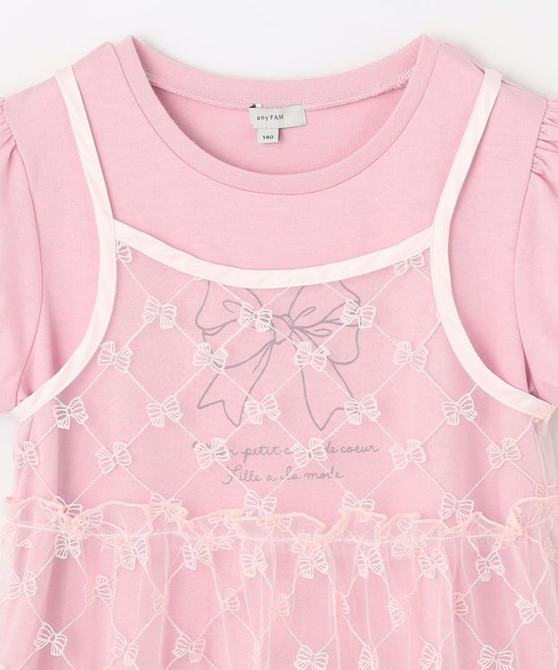 ANY KIDS チュールキャミソール付き ワンピース ピンク