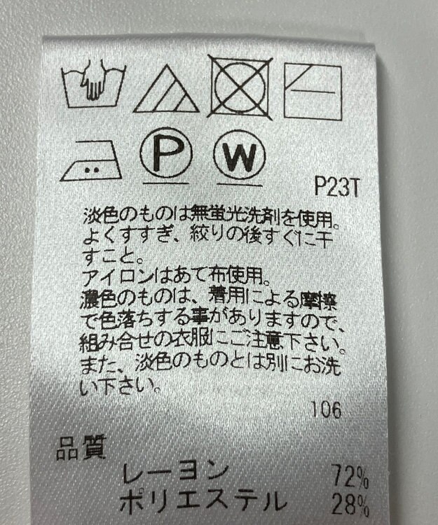 ONWARD Reuse Park 【UNFILO】ニット秋冬 オレンジ