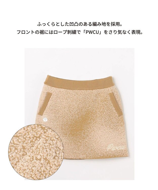PW CIRCULUS 【手洗い洗濯可】 【WOMEN】グラデーションニットスカート ゴルフ レディース ベージュ系