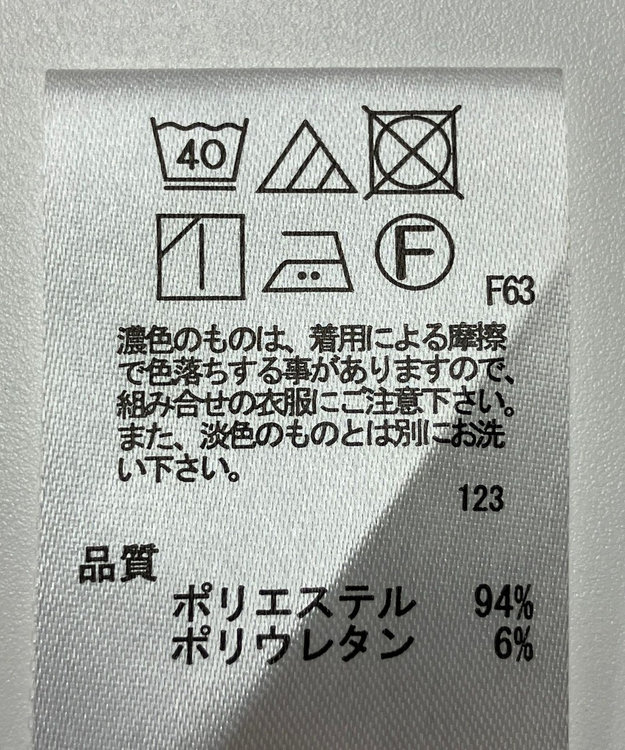 ONWARD Reuse Park 【any SiS】パンツ春夏 ブラウン