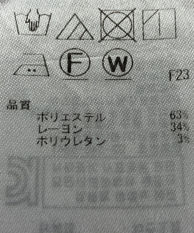 ONWARD Reuse Park 【組曲】パンツ春夏 グレー