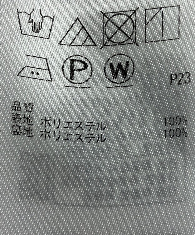 ONWARD Reuse Park 【組曲】スカート春夏 グレー