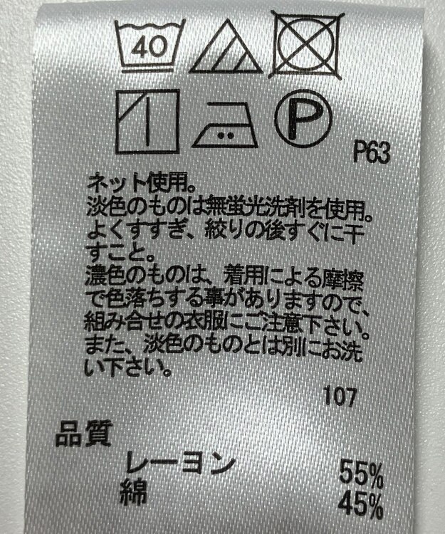 ONWARD Reuse Park 【any FAM】ワンピース秋冬 グリーン