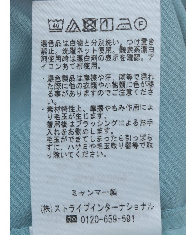 Green Parks きれいシルエットパンツ（テーパード） Mint