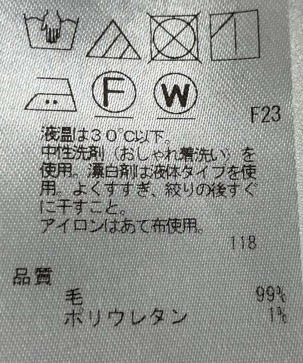 ONWARD Reuse Park 【ICB】ワンピース秋冬 ブラック