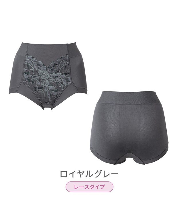 BRADELIS New York 【BRADELIS NewYork peace】　細みえ快適綿混ショーツ25 補正下着 深め ハイウエスト お腹スッキリ ロイヤルグレー