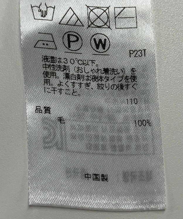 ONWARD Reuse Park 【23区】ニット秋冬 ブラウン