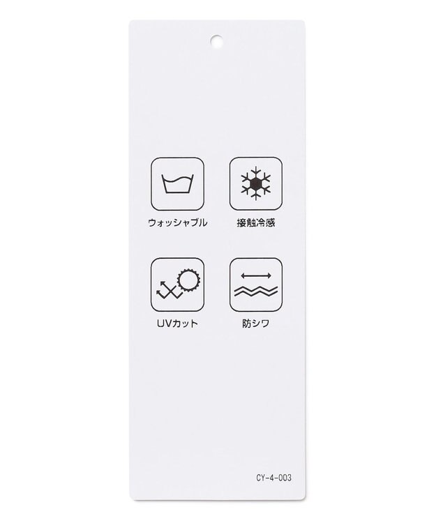 ICB L 【接触冷感・UVカット・防シワ・洗える】 アトラストリコット テーパードパンツ チャコール系