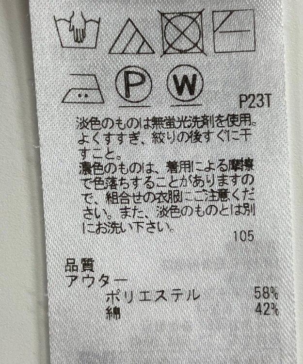 ONWARD Reuse Park 【組曲】ニット春夏 ネイビー