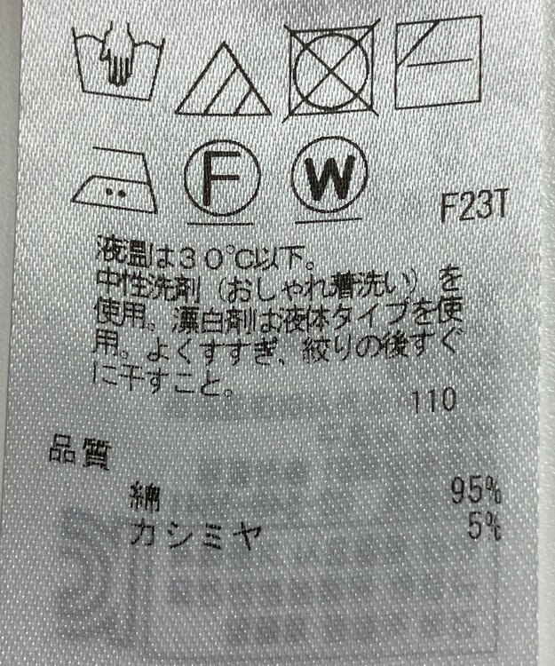 ONWARD Reuse Park 【23区】スカート秋冬 ブラウン