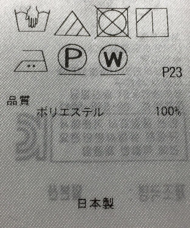 ONWARD Reuse Park 【23区】ブラウス秋冬 オフホワイト