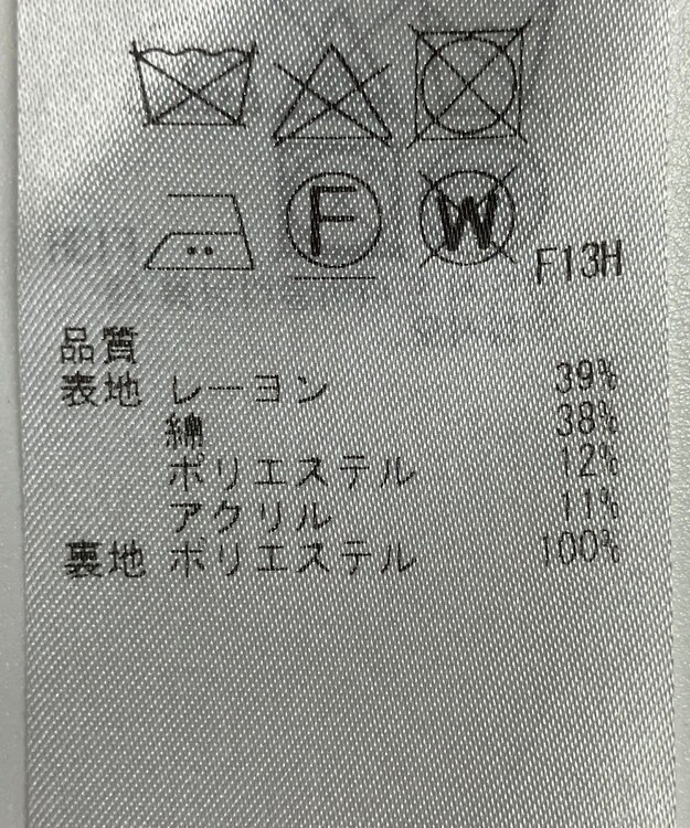 ONWARD Reuse Park 【23区】スカート春夏 ブラック