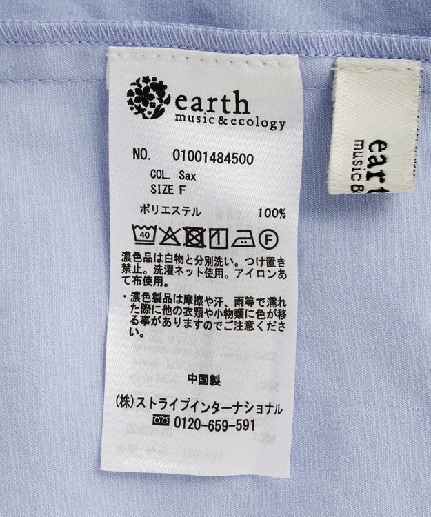 earth music&ecology パイピングショートシャツ Sax