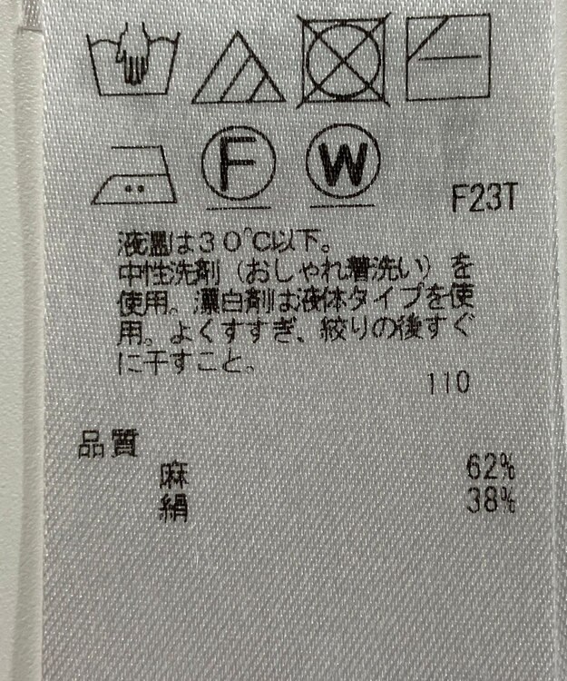 ONWARD Reuse Park 【23区】ニット春夏 イエロー