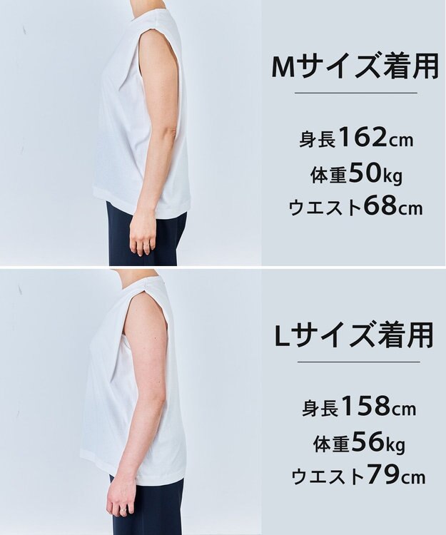 UNFILO L ドライタッチフライス ノースリーブT オフ