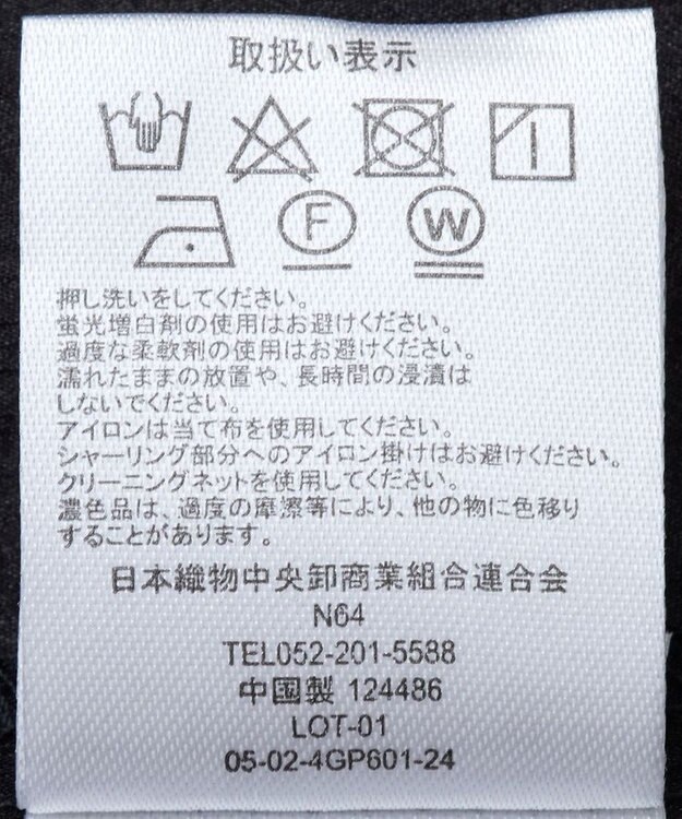 Green Parks ２ＷＡＹ　シアーギャザーチュニック Black