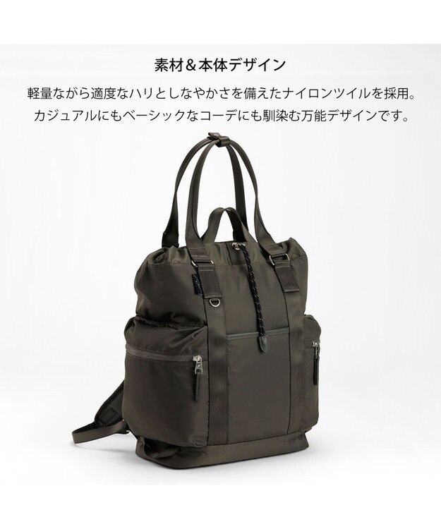 ACE BAGS & LUGGAGE W&.Day/Night アワイ 2WAYトート A4サイズ 14.0インチPC収納 20502 ダブルアンドデイナイト ウォームグレー