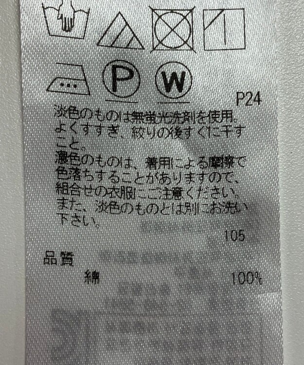 ONWARD Reuse Park 【23区】ブラウス春夏 グレー