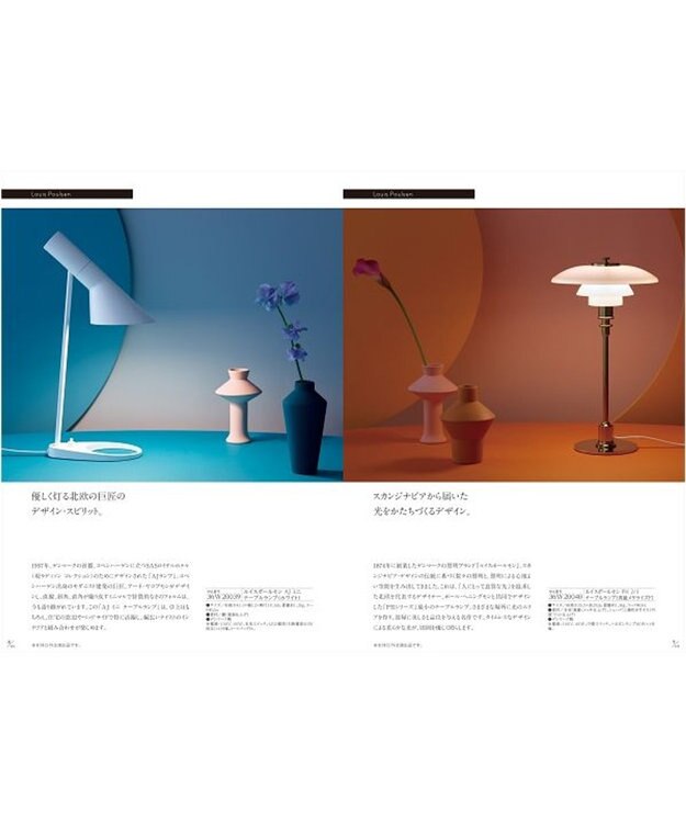 antina gift studio stage up(ステージアップ) カタログギフト ＜ソーリュース＞ -