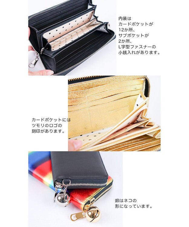 tsumori chisato CARRY キラネコ　ラウンドファスナー長財布 ブラック