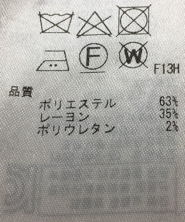 ONWARD Reuse Park 【23区】パンツ秋冬 ブラック