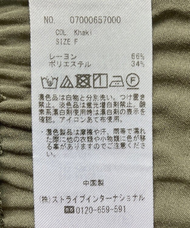 YECCA VECCA ギャザーデザイン配色シャツ Khaki