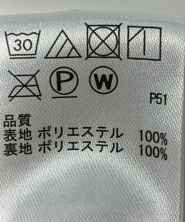 ONWARD Reuse Park 【any FAM】スカート春夏 ベージュ