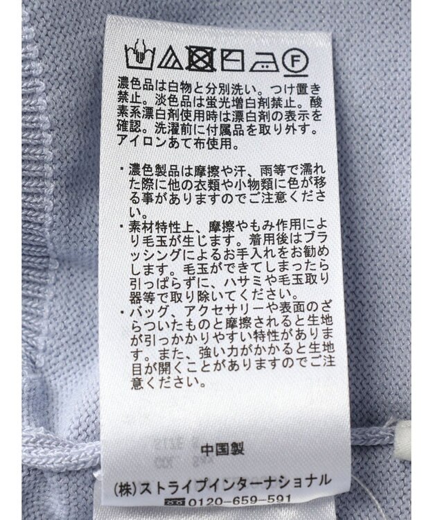 earth music&ecology 襟付きニットプルオーバー Sax