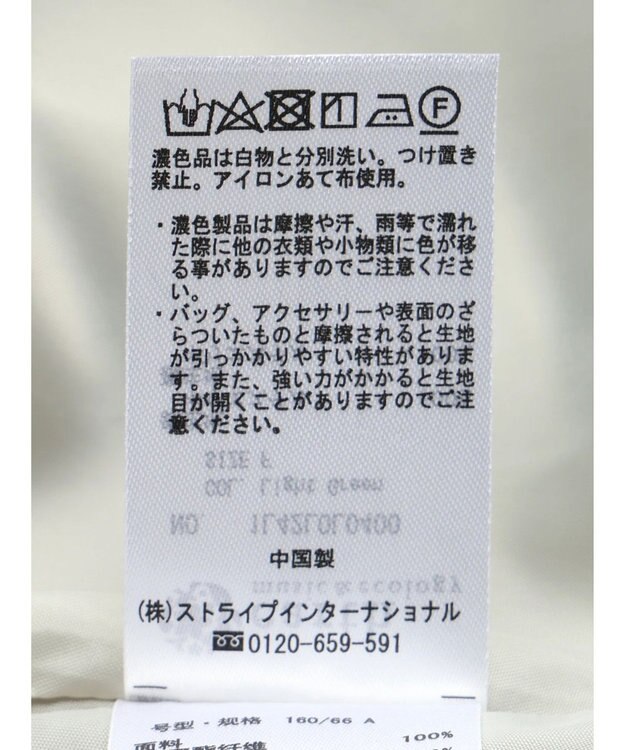 earth music&ecology バルーンカーゴスカート Light Green