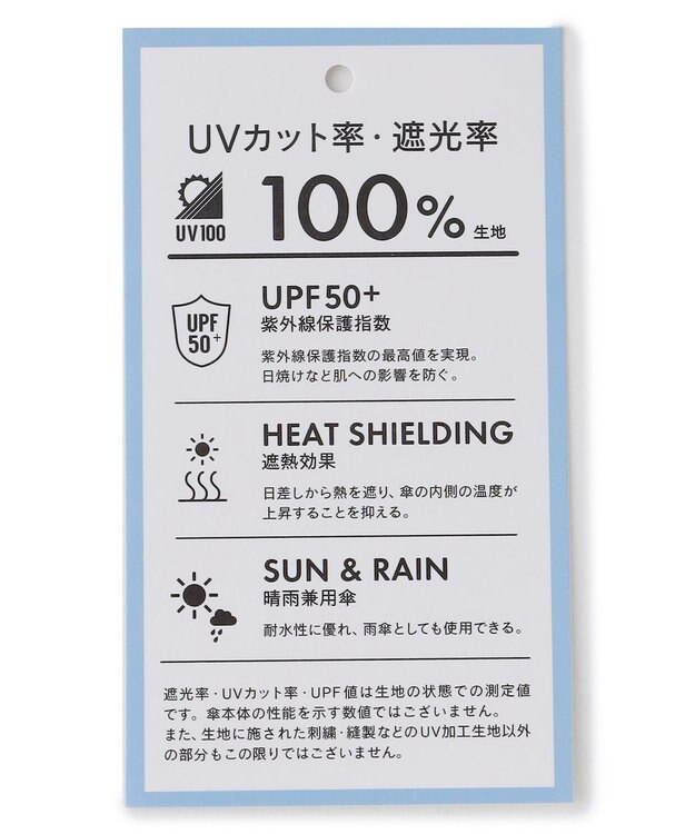 TOCCA 【晴雨兼用】DREAM OF DOTS UMBRELLA 折り畳み傘 収納バッグ付き ベージュ系