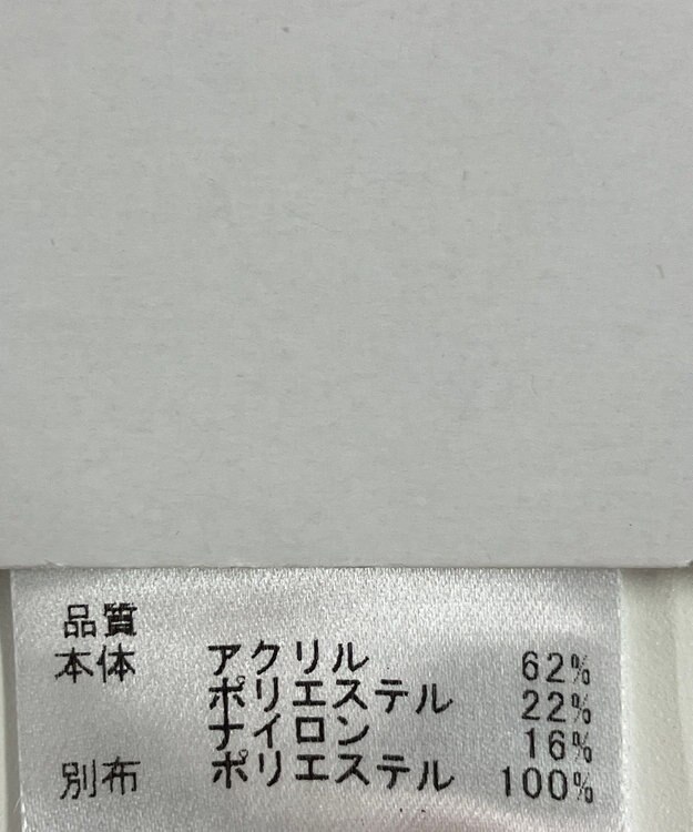 ONWARD Reuse Park 【any FAM】カットソー秋冬 ネイビー