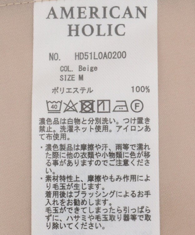 AMERICAN HOLIC シアーショート丈ブラウス Beige