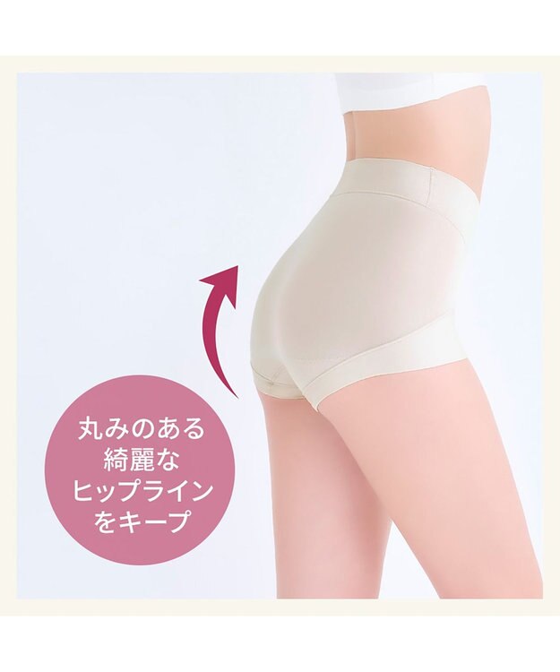 BRADELIS New York 【Yukine inc. 】ゆきねえ365綿混モアらくすっぽりショーツ25 深め 補正下着 補整 パールグレージュ