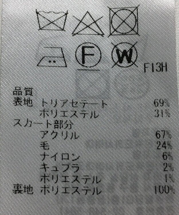 ONWARD Reuse Park 【自由区】ワンピース秋冬 ブラック