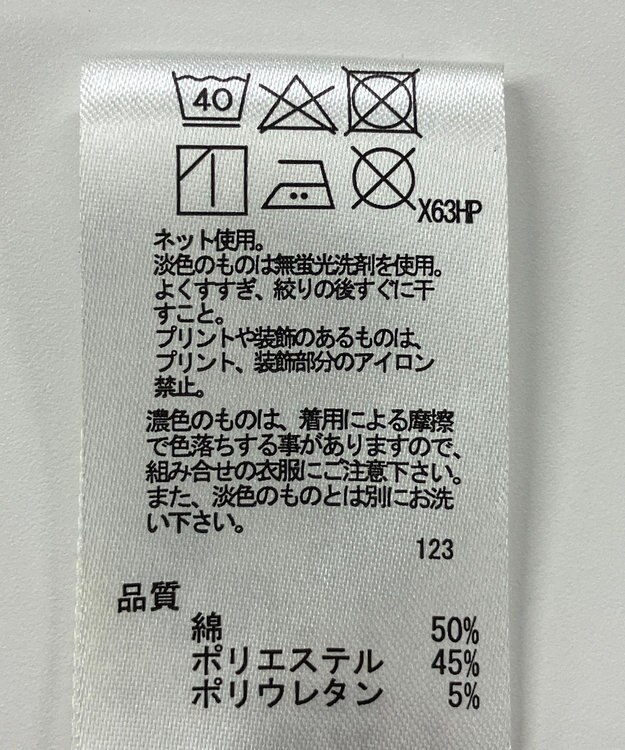 ONWARD Reuse Park 【any FAM】カットソー秋冬 グリーン