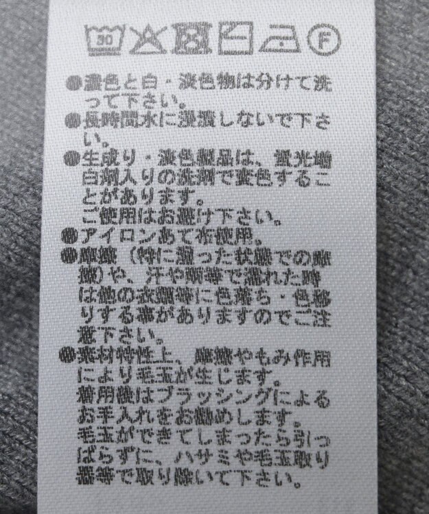 Green Parks SET2点Zipニットカーディガン+アメスリタンク Gray Mixture