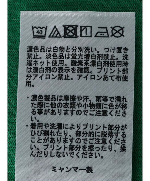 Green Parks ロゴ半袖チュニック Off White