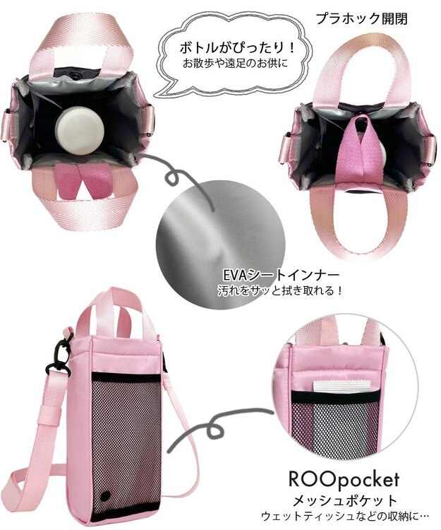 ROOTOTE 8488【ボトルホルダー】IP.サーモキーパー.デリ.マイメロ＆クロミ-A 02：クロミ