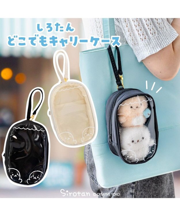 Mother garden しろたん しろどこでもキャリーケース 《白》 単品 ホワイト