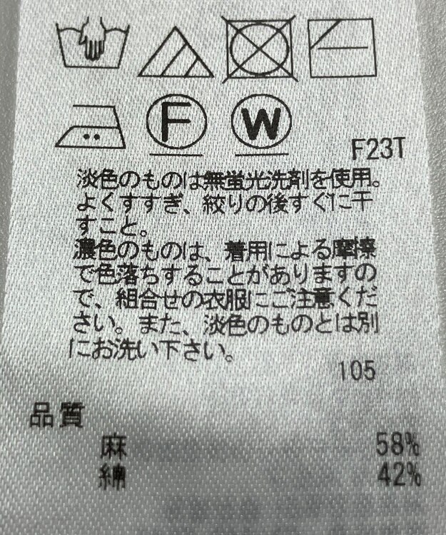 ONWARD Reuse Park 【23区】ニット春夏 オレンジ